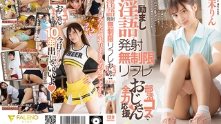 日韩饥渴少妇高潮视频大全-HEYZO-1465 淫らな保健医の妖しい健康診断